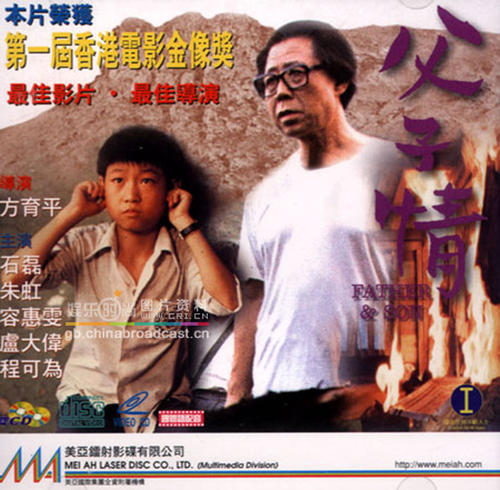 怀阿里奇理工学院 Market Development Diploma